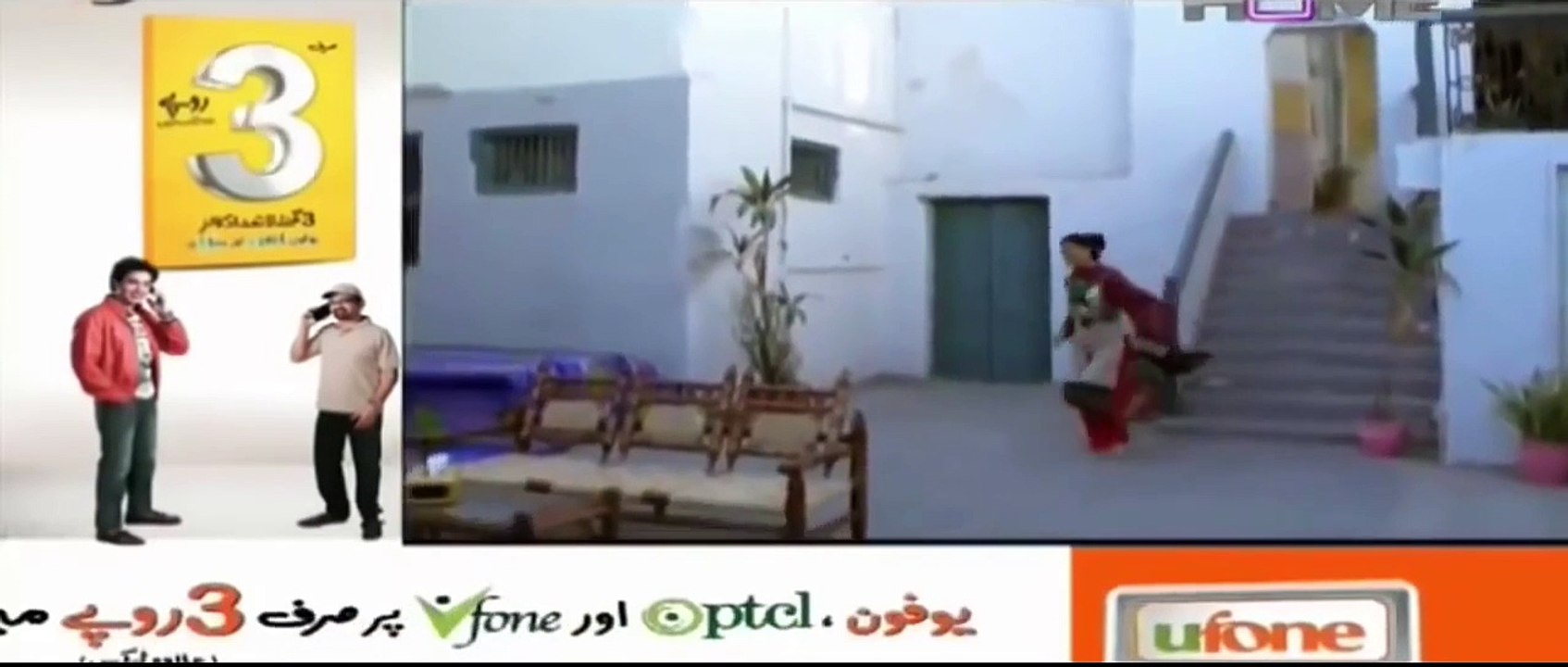 Unsuni Episode 1 NEW PTV Home Drama 2015