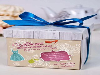 Отличный подарок на именины - Печенье с предсказанием Для стильных идей в г. Сочи