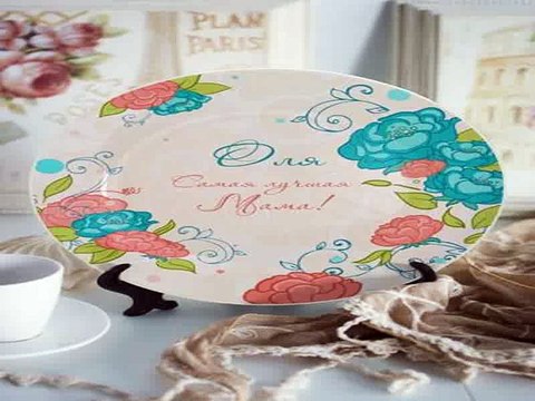 Вот это ВЕЩЬ! подарок на день рождения - Тарелка декоративная с вашим текстом Самой любимой! в г. Саратов