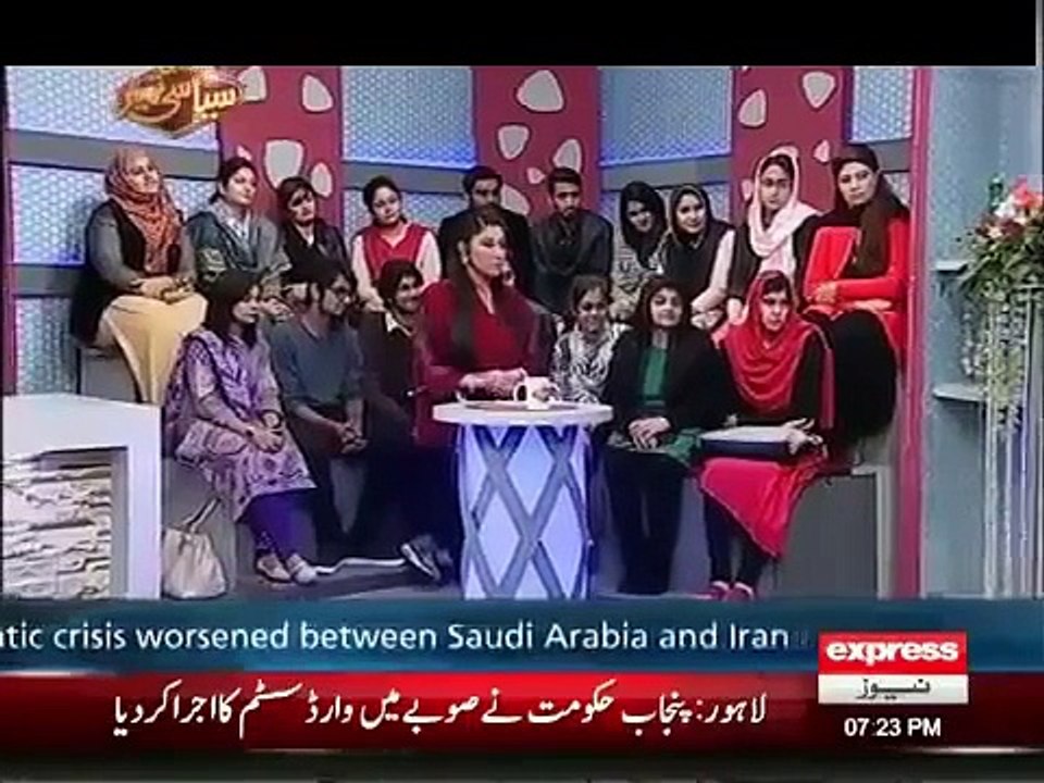 Syasi Theater   4 January 2016