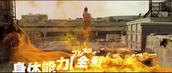 ブルーレイ&DVD『フルスロットル 』トレーラー　12月17日リリース
