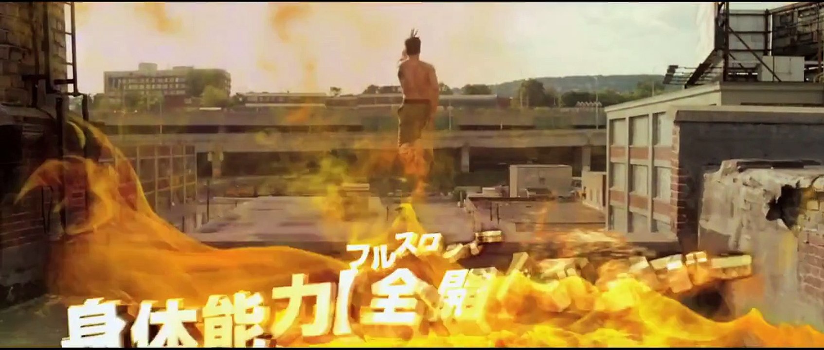 ブルーレイ&DVD『フルスロットル 』トレーラー　12月17日リリース