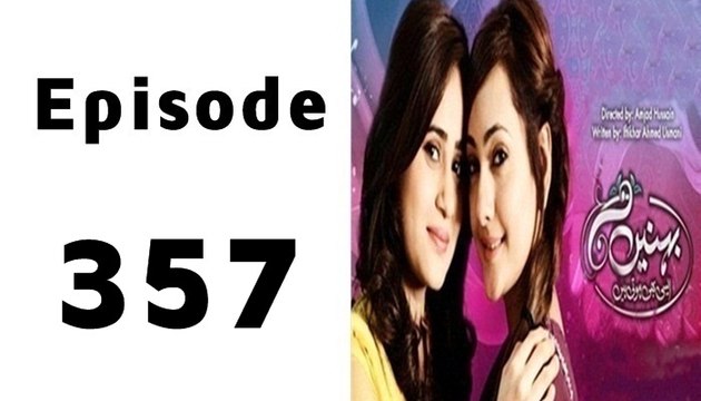 Behnein Aisi Bhi Hoti Hain Episode 357 Full on Ary Zindagi in High Quality
