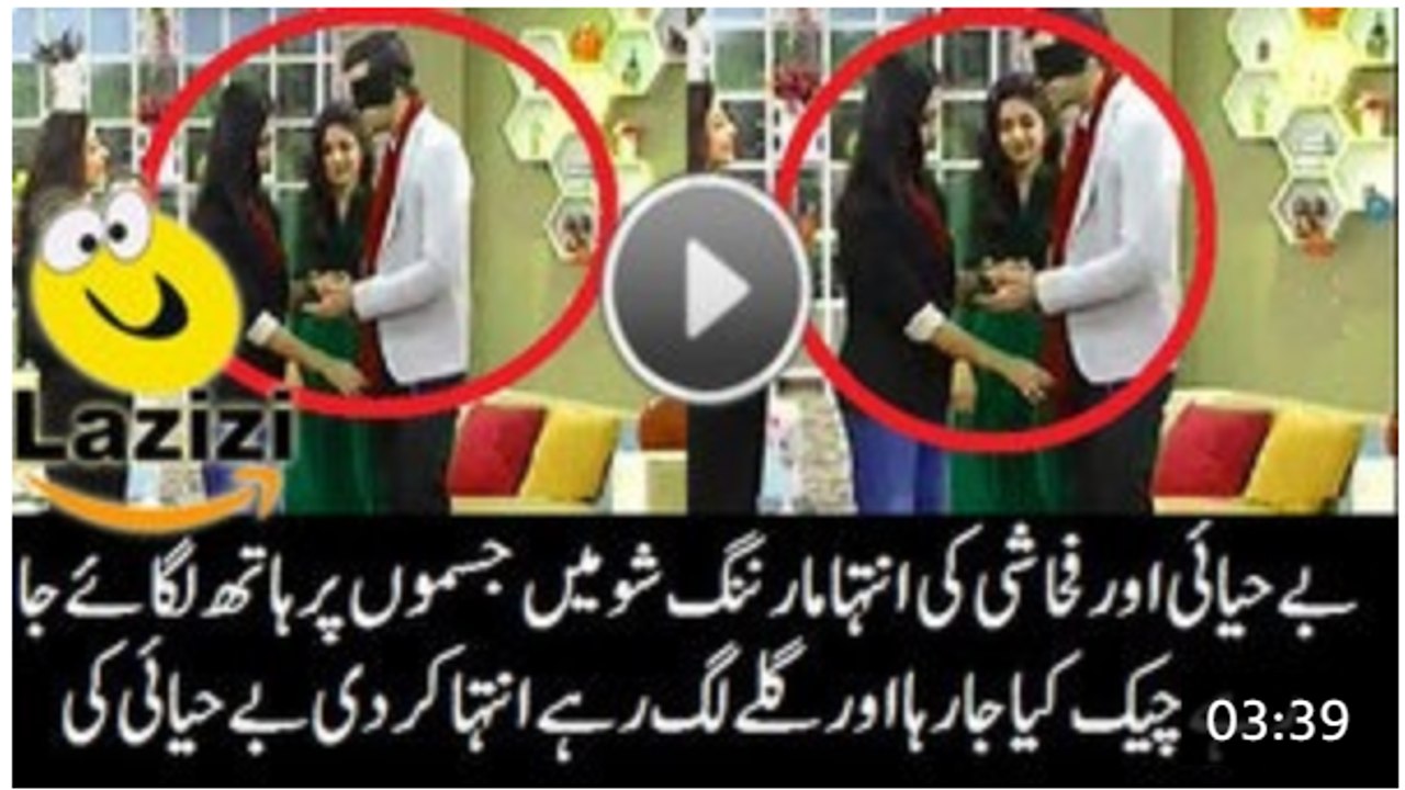 Most Vulgar and Shocking Morning Show Scene