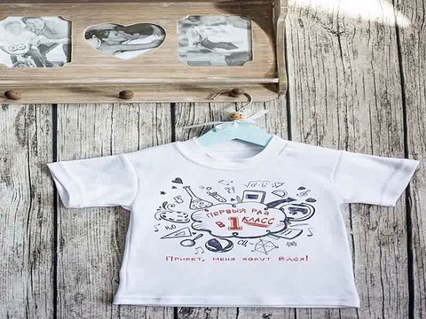 Лучший подарок на все случаи жизни - Футболка детская с вашим текстом В 1 класс в г. Ростов-на-Дону