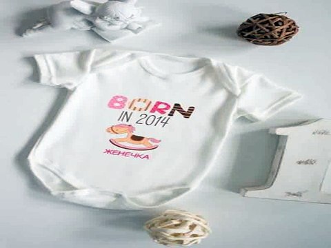 Лучший подарок на все случаи жизни - Боди для малыша с вашим текстом Born in 2014 в г. Калининград