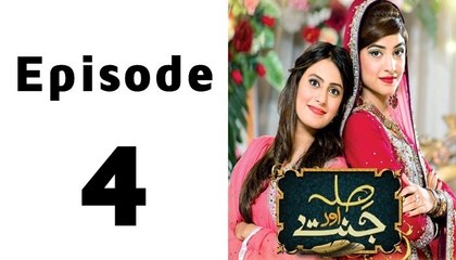 Sila Aur Jannat Episode 4 Full on Geo Tv In High Quality