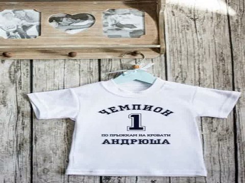 Четкий подарок на день рождения - Футболка детская с вашим текстом Чемпион в г. Нижний Новгород