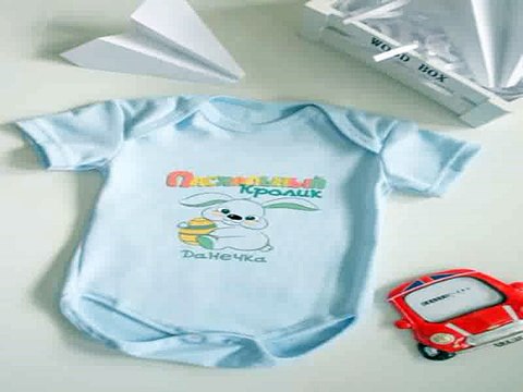 Лучший подарок на именины - Боди для малыша с вашим текстом Пасхальный кролик в г. Пермь
