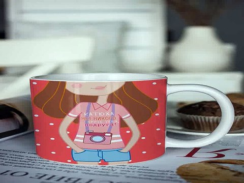 Четкий подарок на день рождения - Кружка с вашим текстом Подруге в г. Владивосток