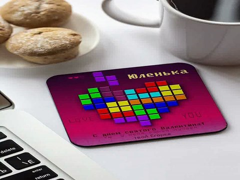 Вот это ВЕЩЬ! подарок на день рождения - Подставка под кружку с нанесением текста Валентинка в г. Тверь