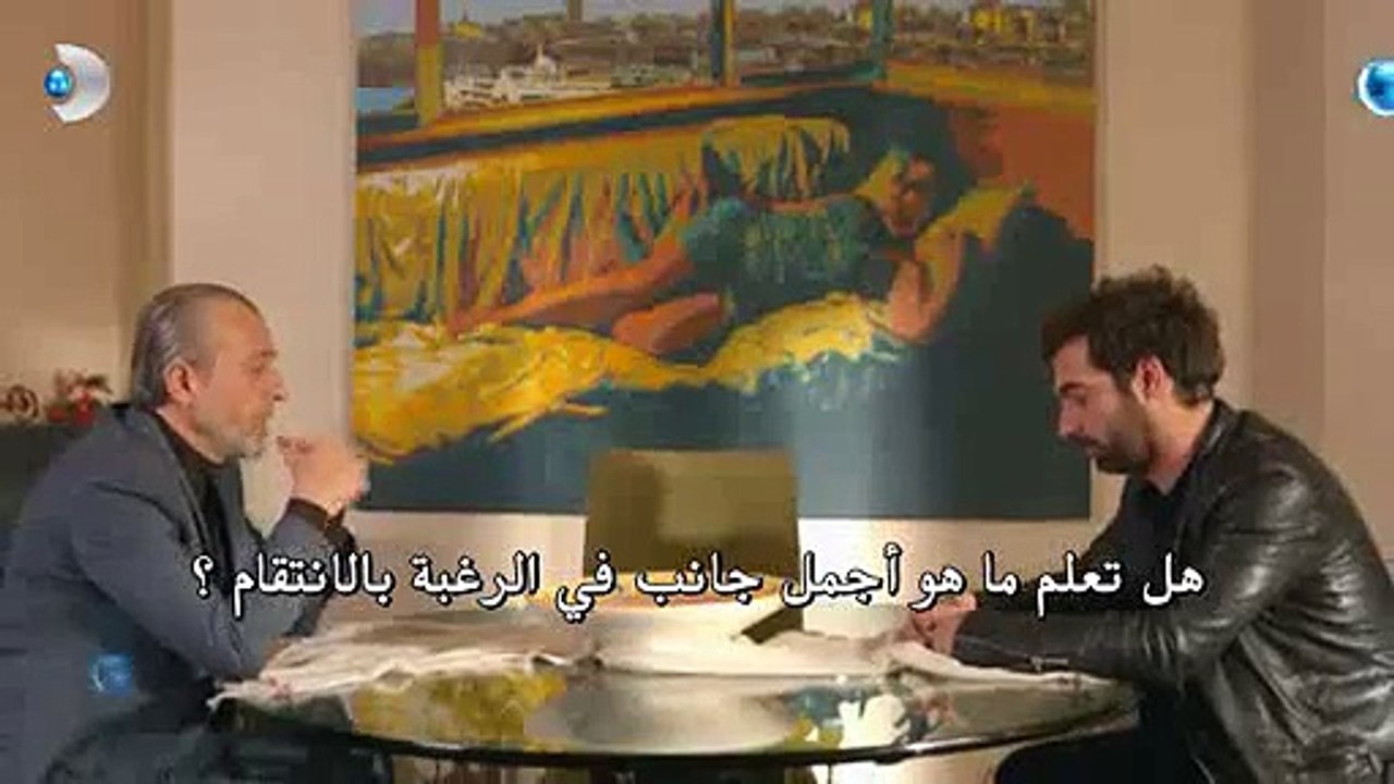 مسلسل بويراز كارايل الجزء 2 الحلقة 15 (اعلان 2)...