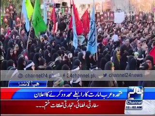 News Headlines 12am 5th January 2016