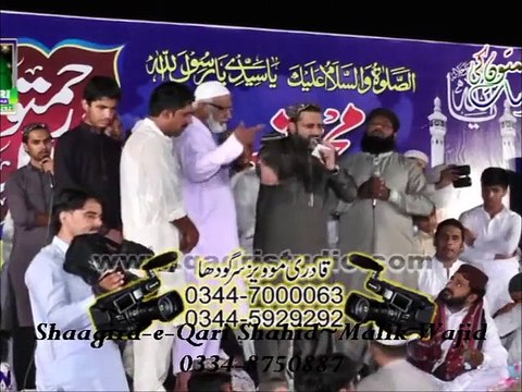 Ediyaan goriyaan jaag te chawaan lab diyaan nai-QARI SHAHID MEHMOOD