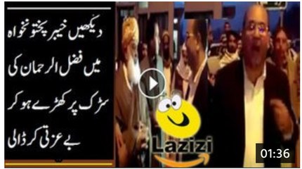 Download Video: Maulana Fazal ur Rehman Ki Beesti In KPK