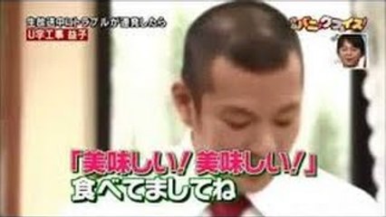 U字工事のドッキリまとめ