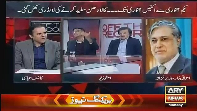 How Ishaq Dar Praised Asad Umer-Asad Telling Infront Of Ishaq