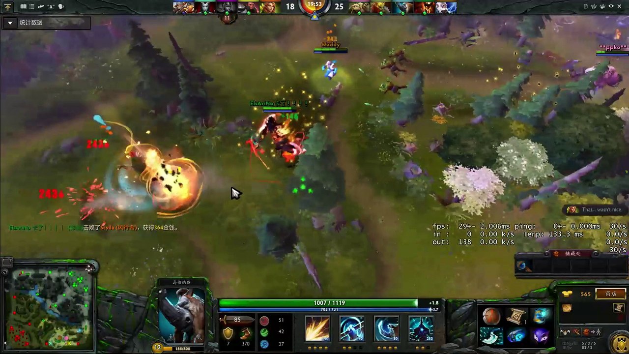 Dota 2 Shadow Fiend and Magnus Combo !