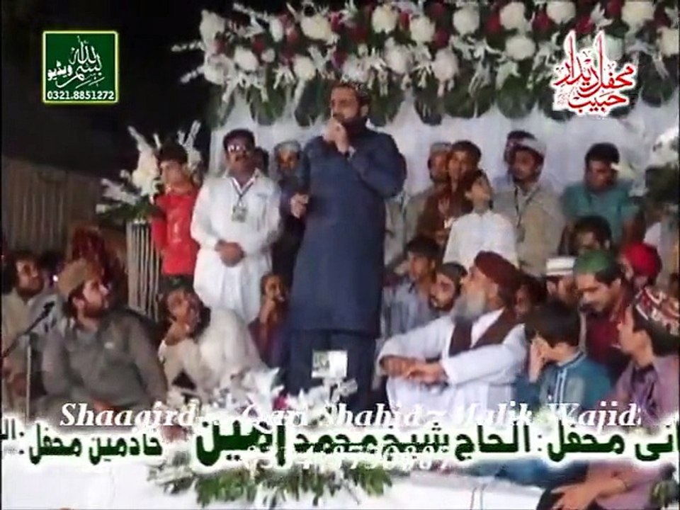 bhaghan de wich bul bul bolay bolay bul bul-QARI SHAHID MEHMOOD