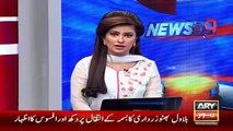 Ary News Headlines 23 December 2015 , Doctor Out British Prime Minister From Hospital