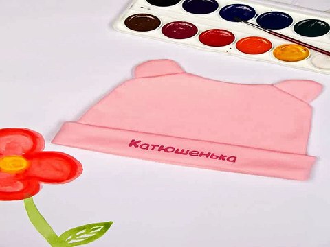 Отличный подарок на все случаи жизни - Шапочка для малыша с Вашим именем Именная в г. Омск