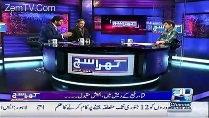 Khara Such With Mubashir Lucman – 4th January 2016