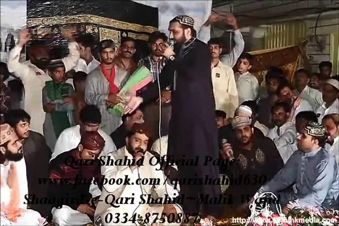Ya ALI jiven tere laal ya ALI jiven tere laal-QARI SHAHID MEHMOOD