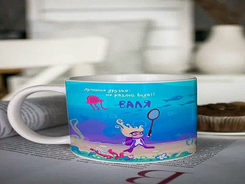 Незаменимый подарок на все случаи жизни - Кружка с вашим текстом Подводный мир в г. Омск