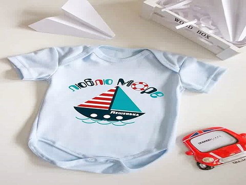 Наконец-то!Купил подарок на все случаи жизни - Боди для малыша с вашим текстом Люблю море в г. Волгоград