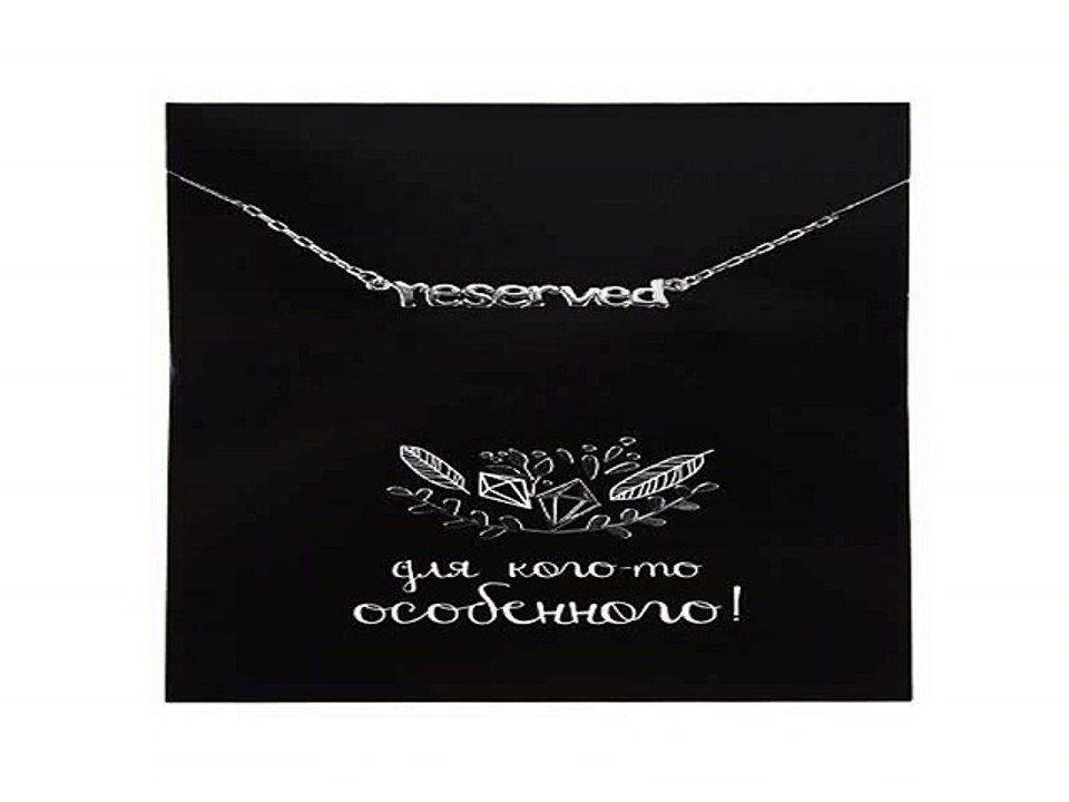 Самый лучший подарок на именины - Подвеска на цепочке с открыткой Для кого-то особенного! в г. Новокузнецк