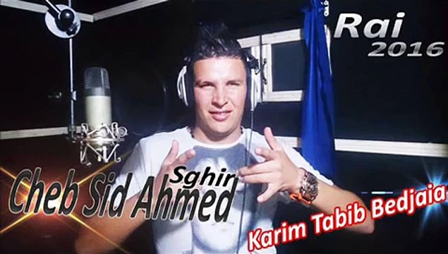 Cheb Sidahmed Sghir 2016 - Mechi Melyoum Ta3arfini (New) _Mi Mo_