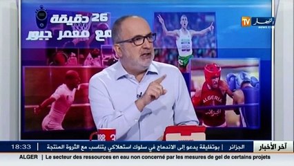 رياضة  26 دقيقة مع معمر جبور