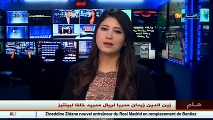 دستور  كرونولوجيا التعديلات الدستورية في الجزائر