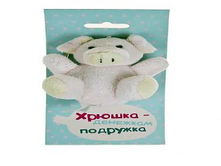 Самый популярный подарок на все случаи жизни - Брелок Хрюшка - денежкам подружка в г. Мурманск