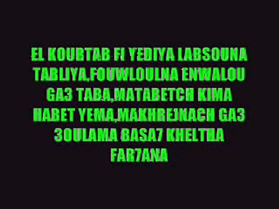 MBS SYSTEM PRIMITIF YA CHABAB paroles rap algerien