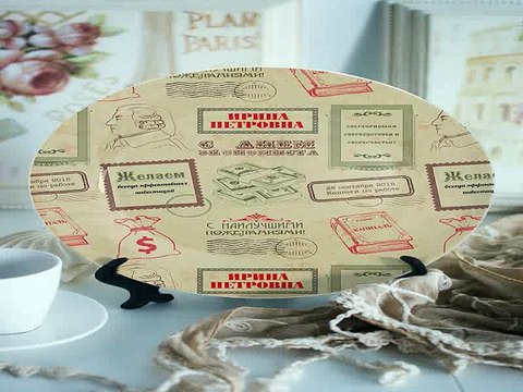 Наконец-то!Купил подарок на именины - Тарелка декоративная с вашим текстом Экономисту в г. Великий Новгород