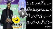 HD Video Live  Death of During Reciting Naat