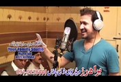 Pa 302 BA Mi MAjboor K Pashto Songs - Gul Panra And Rahim Shah Pashto latest New HD Album Songs