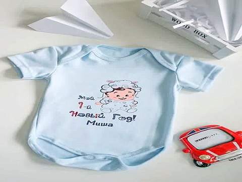 Наконец-то!Купил подарок на именины - Боди для малыша с вашим текстом Овечка в г. Нижний Новгород