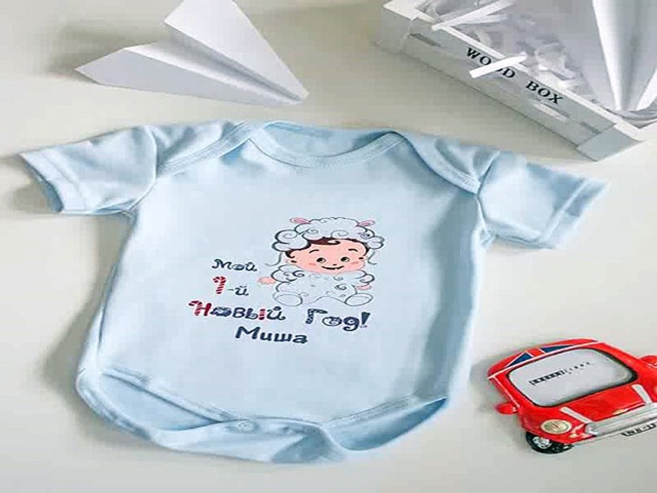 Наконец-то!Купил подарок на именины - Боди для малыша с вашим текстом Овечка в г. Нижний Новгород