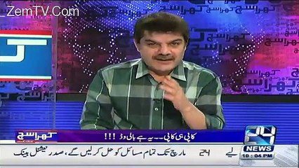 Mubasher Lucman played Copy Bollywood's Songs in his Program