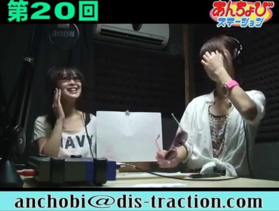 あんちょびステーション #20(動画編)