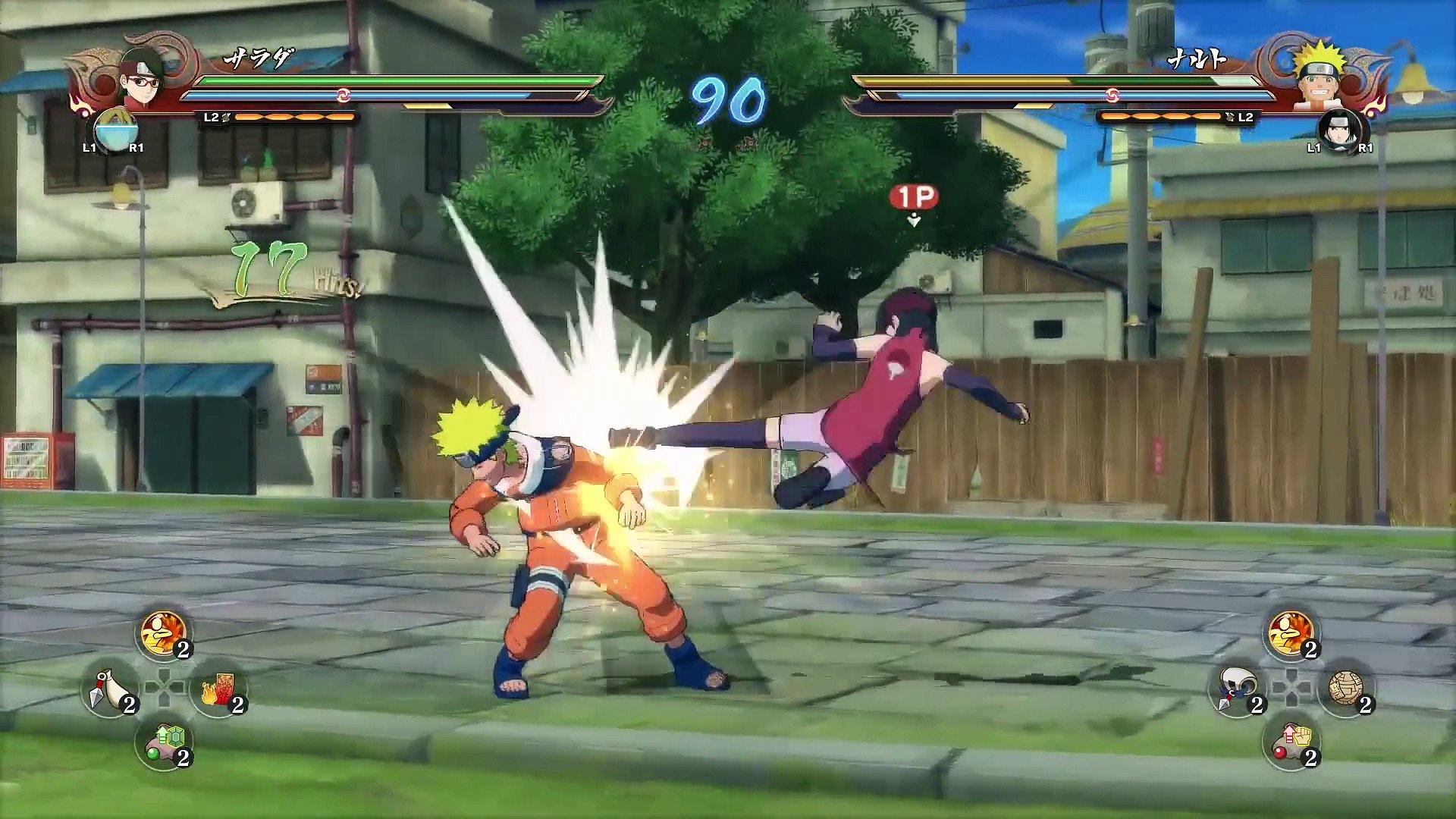 Naruto Shippuden: Ultimate Ninja Storm 4 - Gameplay PS4 Full HD 