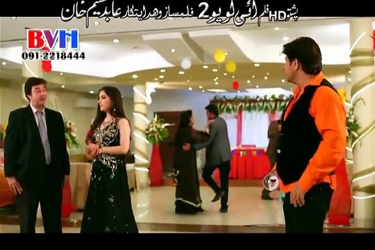 Pashto Songs Rahim Shah - Pa Ghariby Chi Mi Sharmigi Bya Ba Na Razam -New Songs 2015