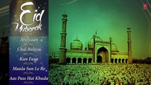 Eid Special Jukebox | Sufi Songs | Tu Na Jaane Aas Pas Hai Khuda | Best Eid Songs