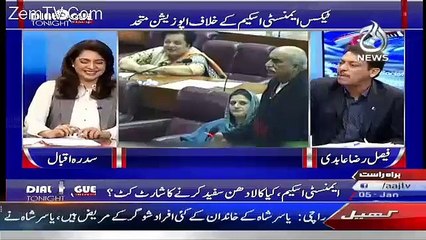 Why Dont You Stand With China-Faisal Raza Abidi