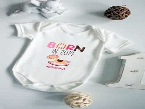 Ура Купил себе отличный подарок на день рождения - Боди для малыша с вашим текстом Born in 2014 в г. Барнаул