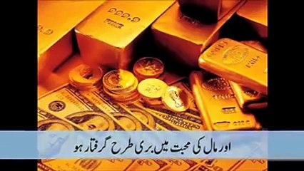 VID-20151226-WA0045.mp4