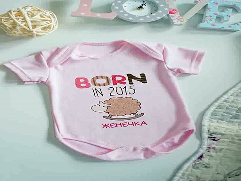 Незаменимый подарок на все случаи жизни - Боди для малыша с вашим текстом Born in 2015 в г. Самара