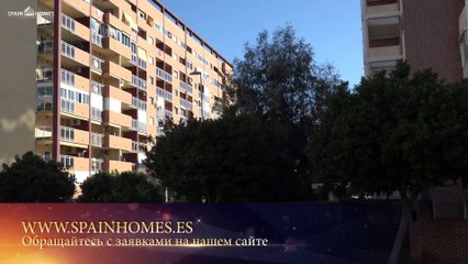 Квартира в Испании, Бенидорм, район Ла Кала